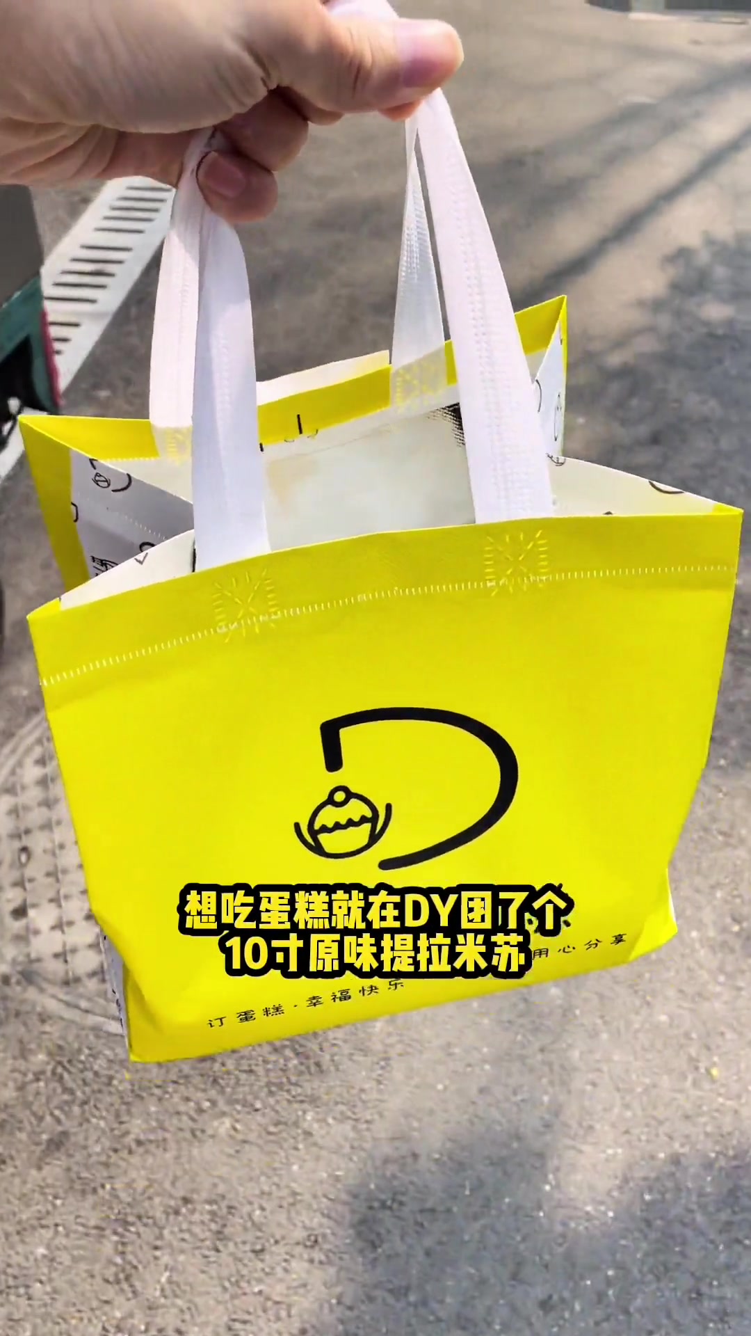 甜食控 们一定不能放过这家的 提拉米苏 蛋糕哦,颜值高,味道好,还是全成都送到家,安逸惨了