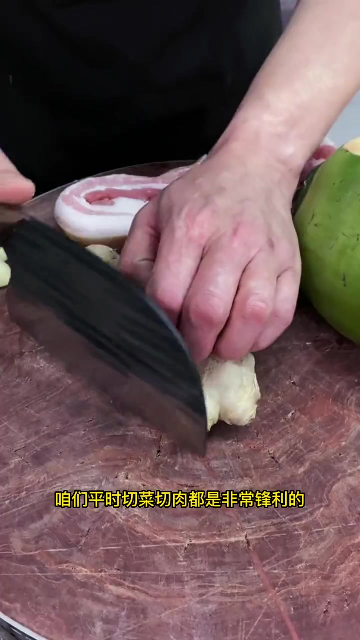 第10集|这把锻打钢菜刀切菜切肉剁鸡剁排骨这样一把刀全部搞定主要价格才8.5 手工锻打菜刀