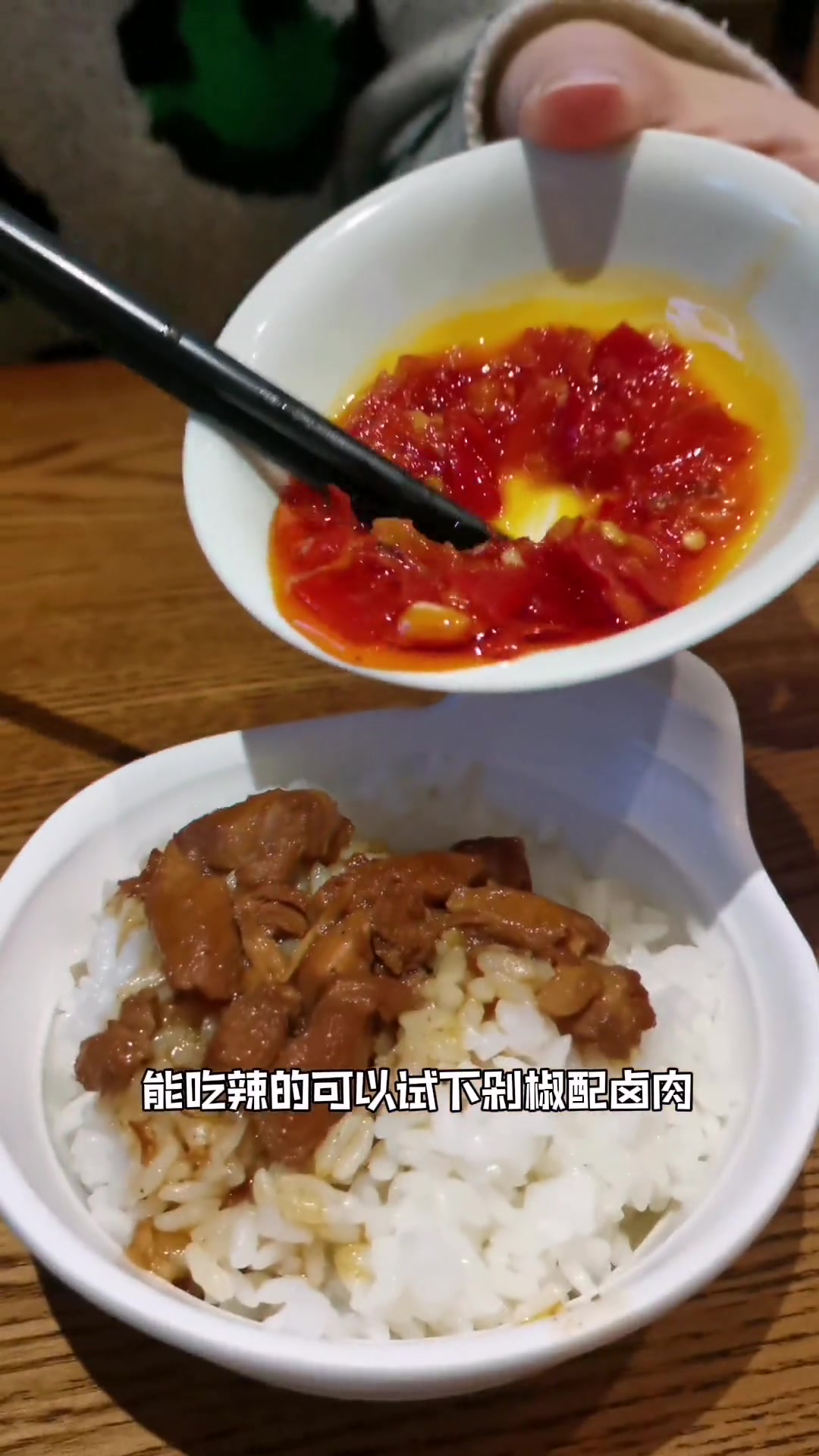 49.9三个人在静安寺吃卤肉饭小炒,太香了吧!卤肉饭 吃美食搜食物主义 食物主义上海站