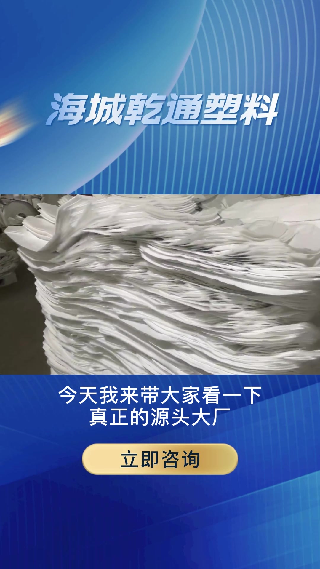 你还在苦苦寻找编织袋厂家吗?编织袋厂家