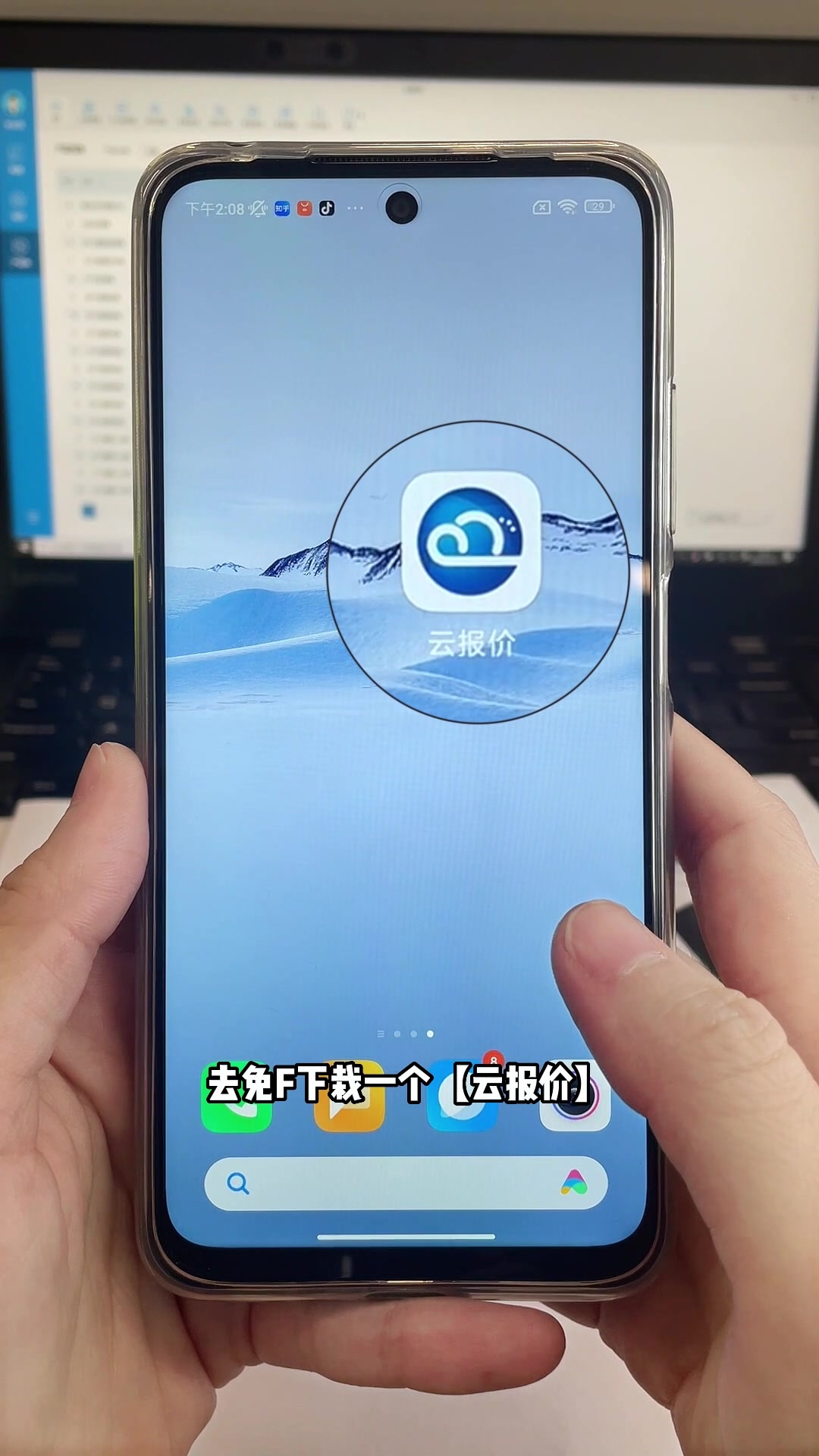 如何给报价单配上图片,用一个方法就能搞定