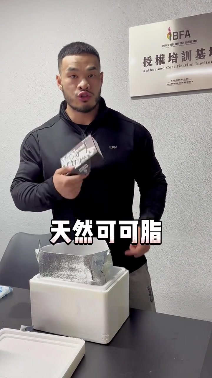 吃巧克力要看清配料表,代可可脂成本低很腊鸡,一定要选天然纯可可,并且不加任何蔗糖