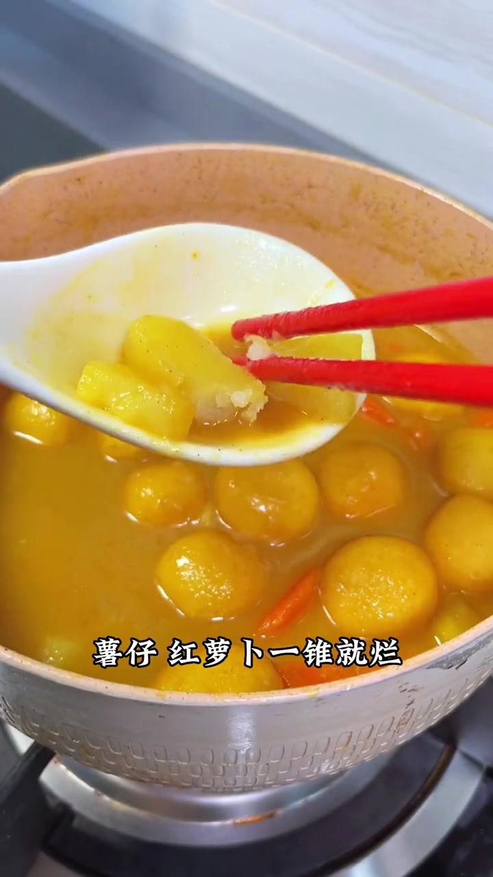 为什么好多朋友去香港食 咖喱鱼蛋 按照这个方法在家煮更加入味啊 咖喱 为五一假期准备512