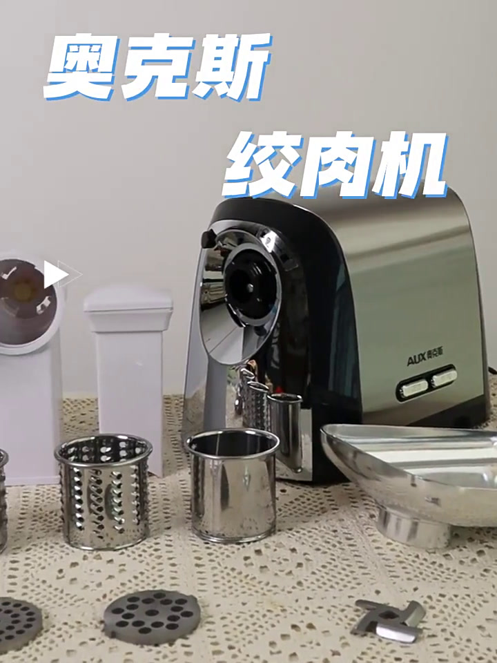 奥克斯电动绞肉机家用搅碎肉馅机
