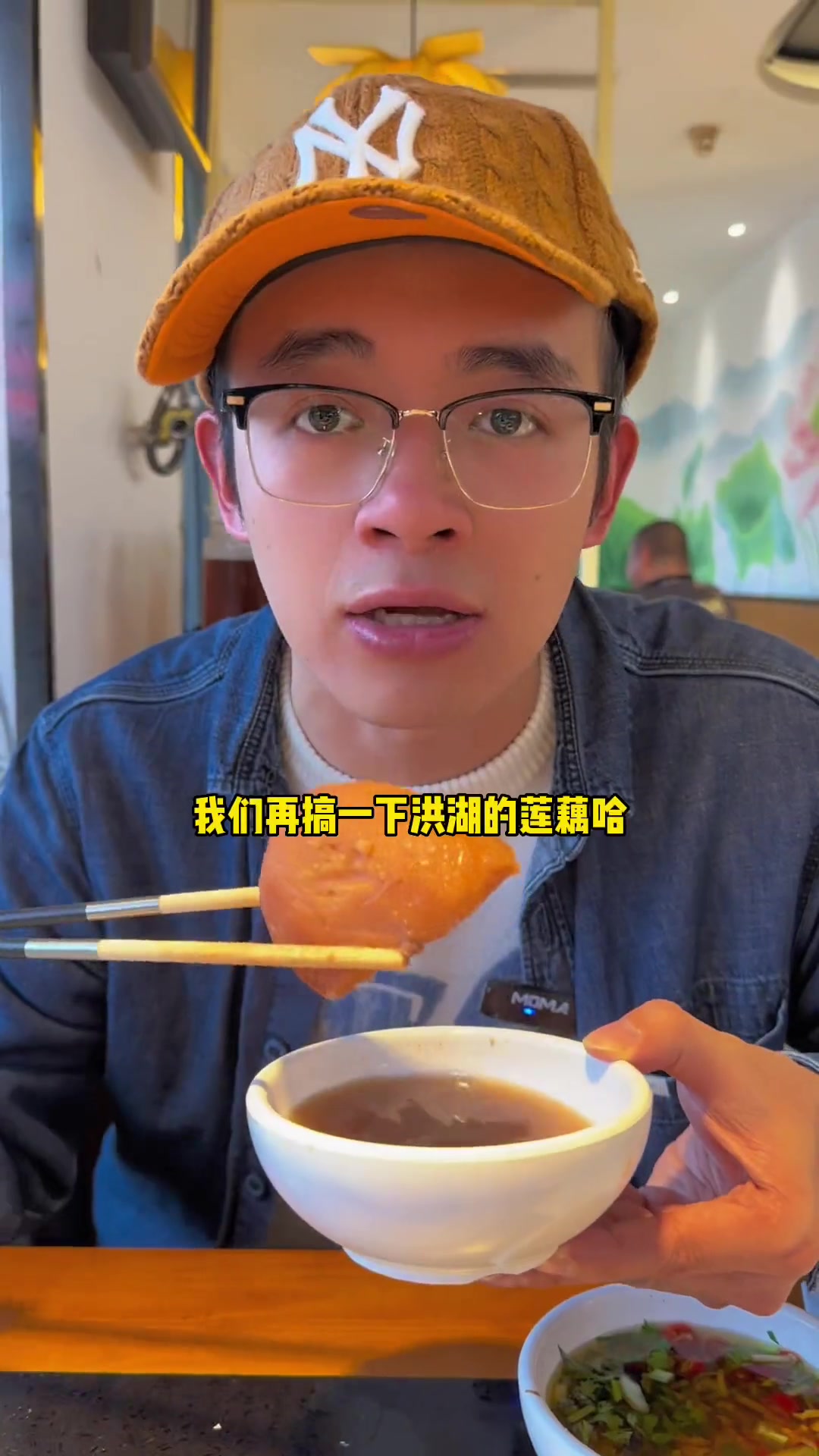 青羊区光华有一家“藕王之家养生汤”,春季新推出78的2-3人养生汤锅套餐,非常划算,值得推