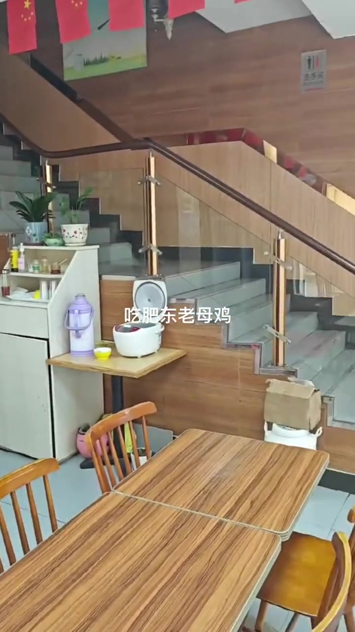 好吃不贵经济实惠 淘宿松探店 肥东老母鸡 全安徽最后后一家老字号