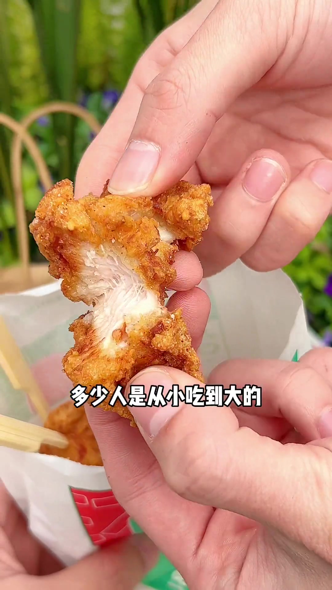 24.8吃继光香香鸡两件套!1973继光香香鸡 继光香香鸡50周年 宝藏美食大搜索 情人节