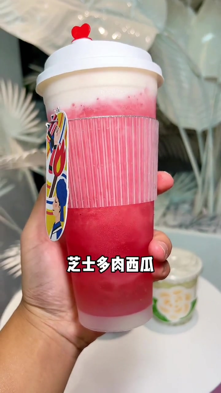 9.9的芝士多肉西瓜我好爱!夏日饮品 杭州探店 心动七夕 躁动暑期 一杯奶茶的快乐
