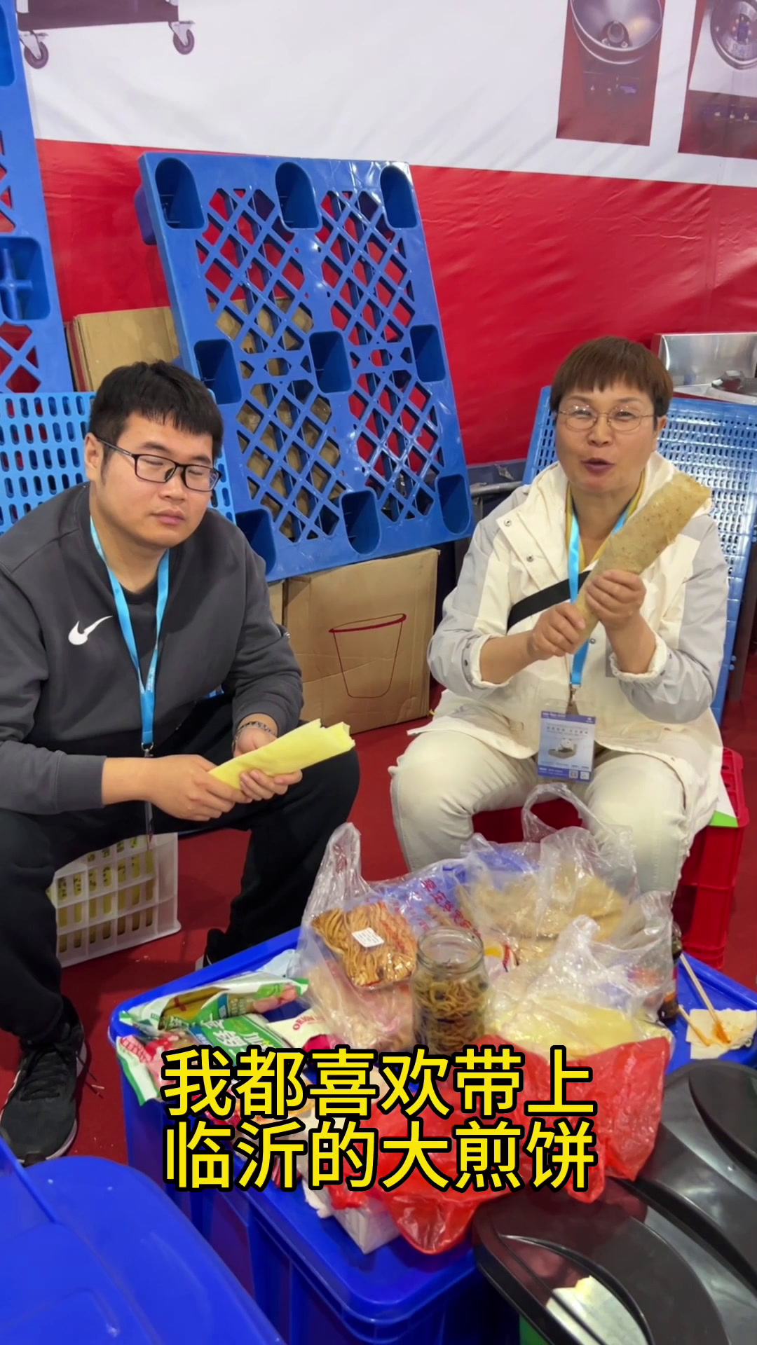 临沂煎饼真的咬不动吗?快来试试吧