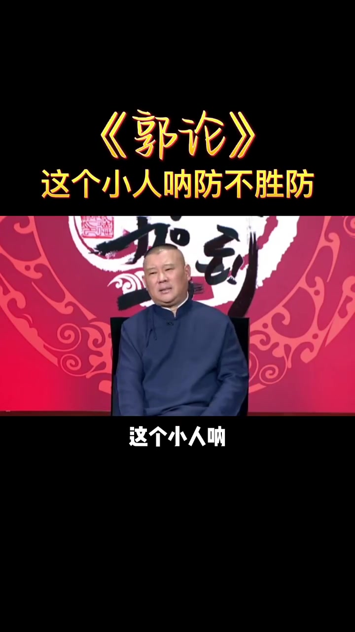 第86集|“鸡毛蒜皮不该困住我们 我们都应该去看更广阔的世界”