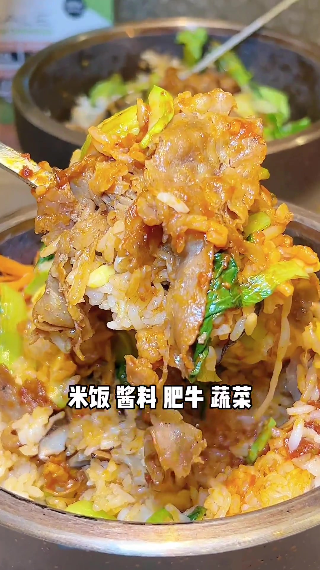 29.9能在湖滨银泰吃一顿烤肉石锅拌饭!他们家的烤肉都是现烤的!杭州探店 杭州美食 燥动暑
