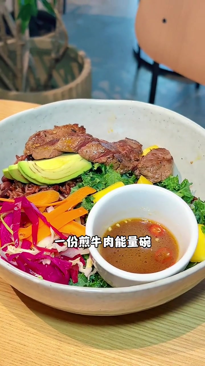 Wagas也开来温州了!轻食界的米其林真的可以!美食探店流量来了 Wagas 轻食 温州探