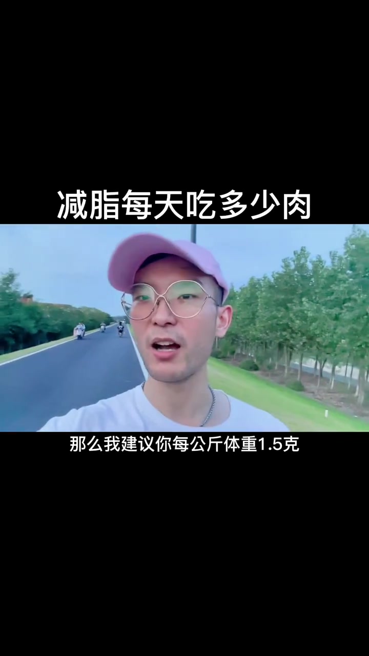 每天吃多少肉合适!根据你的体重和运动来计算,这个计算方法可以帮到你