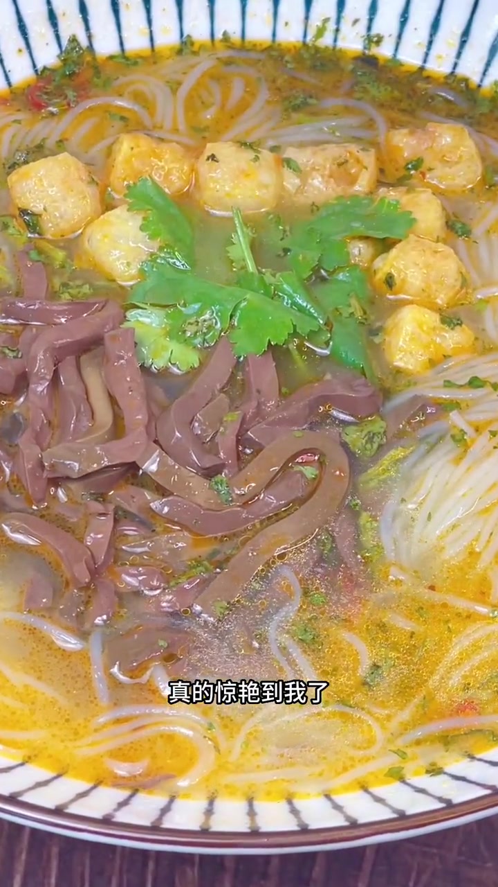 仅2.1元,就可以吃到正宗地道 鸭血粉丝,还原餐厅味道,真实有料,你还不心动吗?南京美食