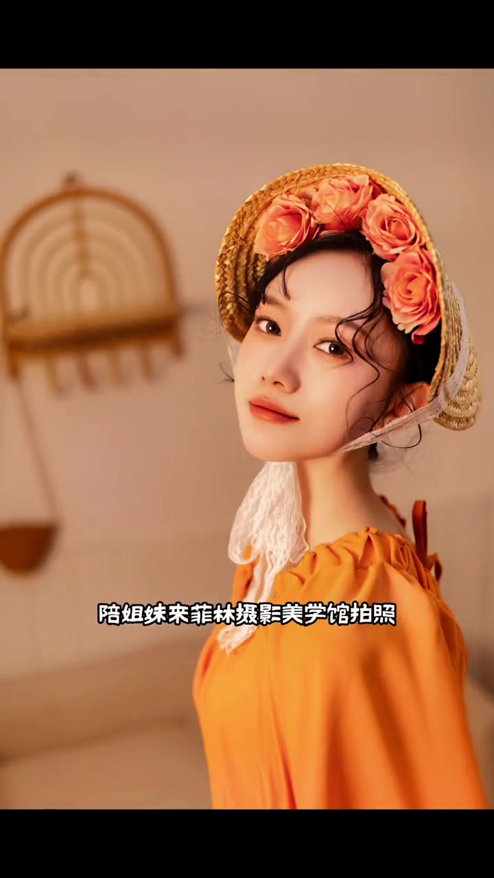 菲林摄影美学馆,私人定制个人写真199/套!喜欢拍照的小姐妹,别错过,左下角团起!菲林摄影