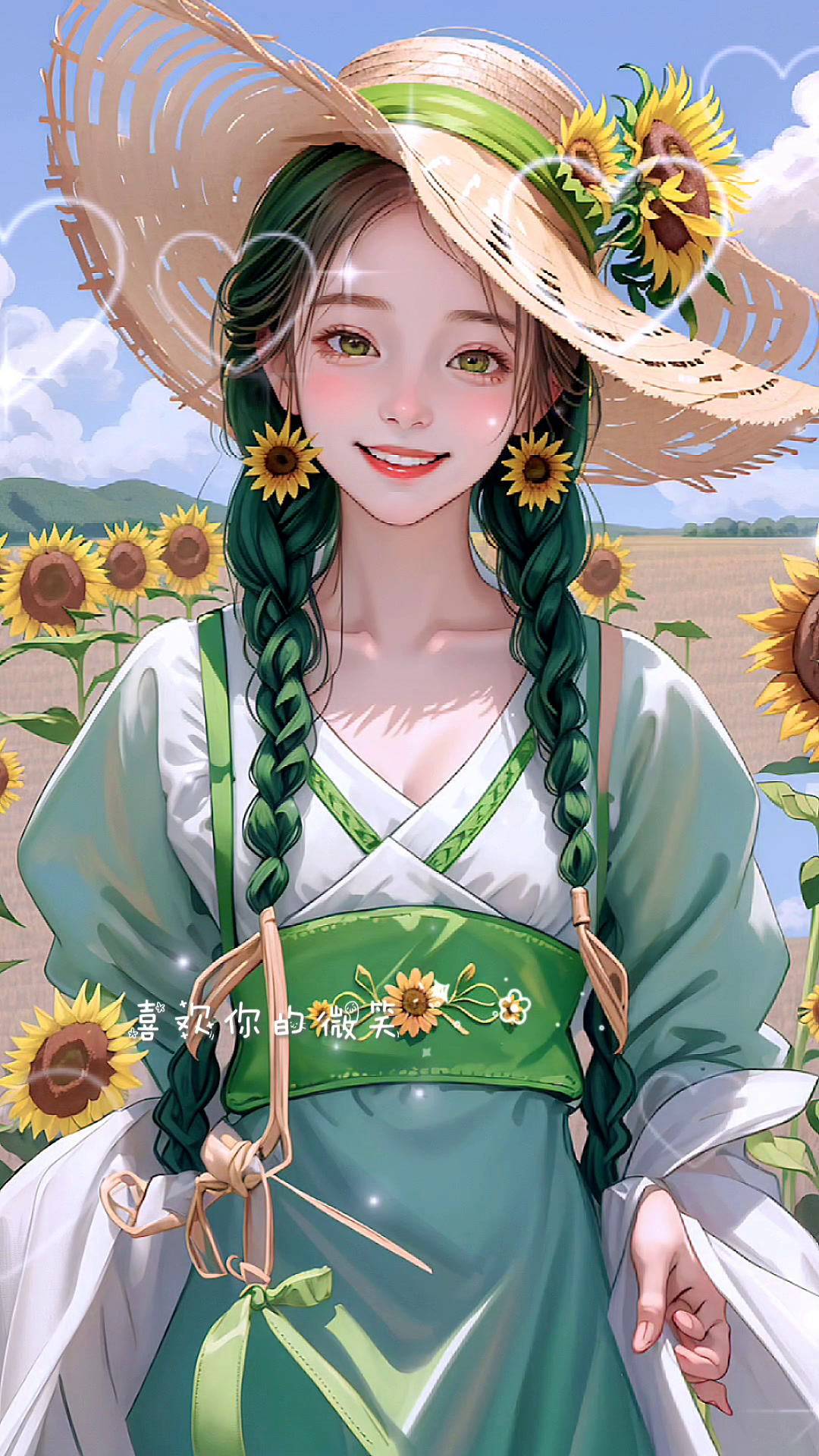 动漫高清带帽小姐姐闪闪ai绘画壁纸