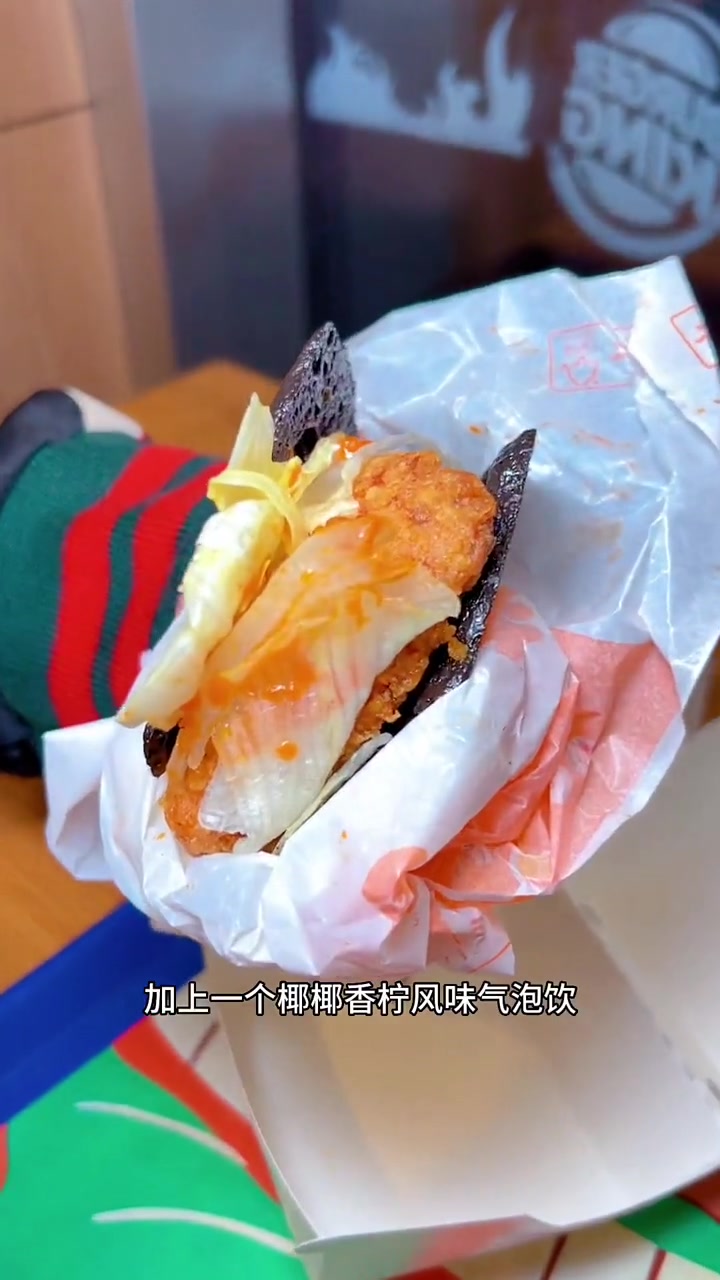 没有面包的汉堡你吃过吗?汉堡王新品来啦～汉堡王新品  奇奇黑系列  黑芝士黑真香  心动五