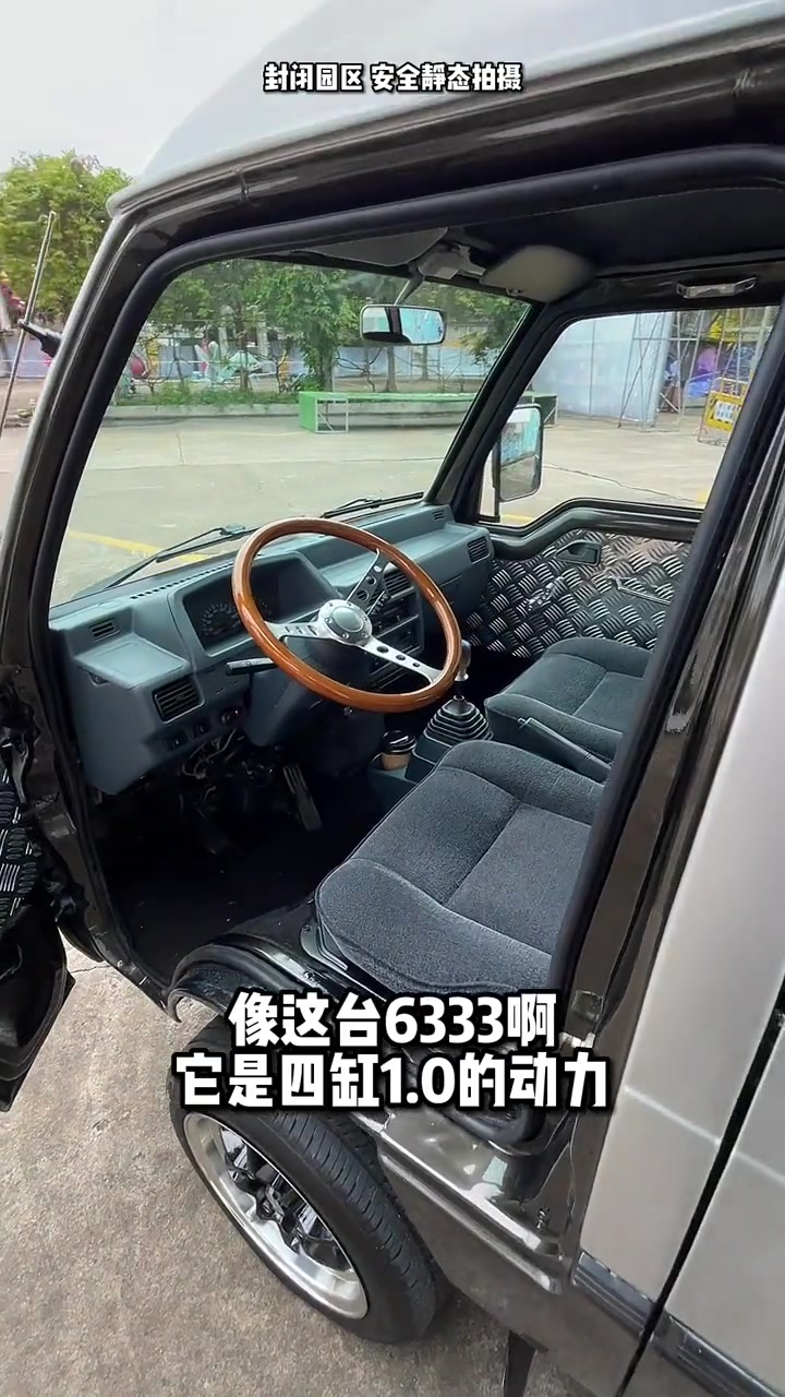 第51集|要拜托懂柳州五菱的兄弟们了:6333是属于一个什么型号啊?真的第一次见!我与汽车