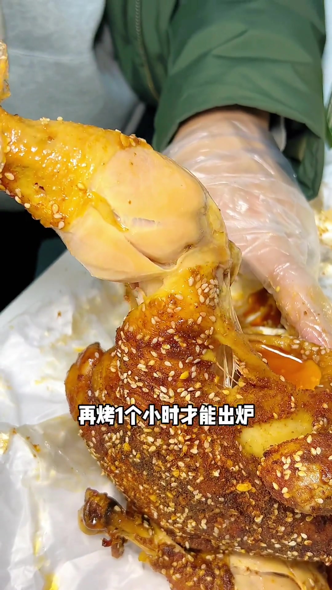 这烤鸡也太香了!足足4斤重的三黄鸡!卤烤大公鸡 同城美食 黄师傅卤烤大公鸡 大口吃肉的感觉