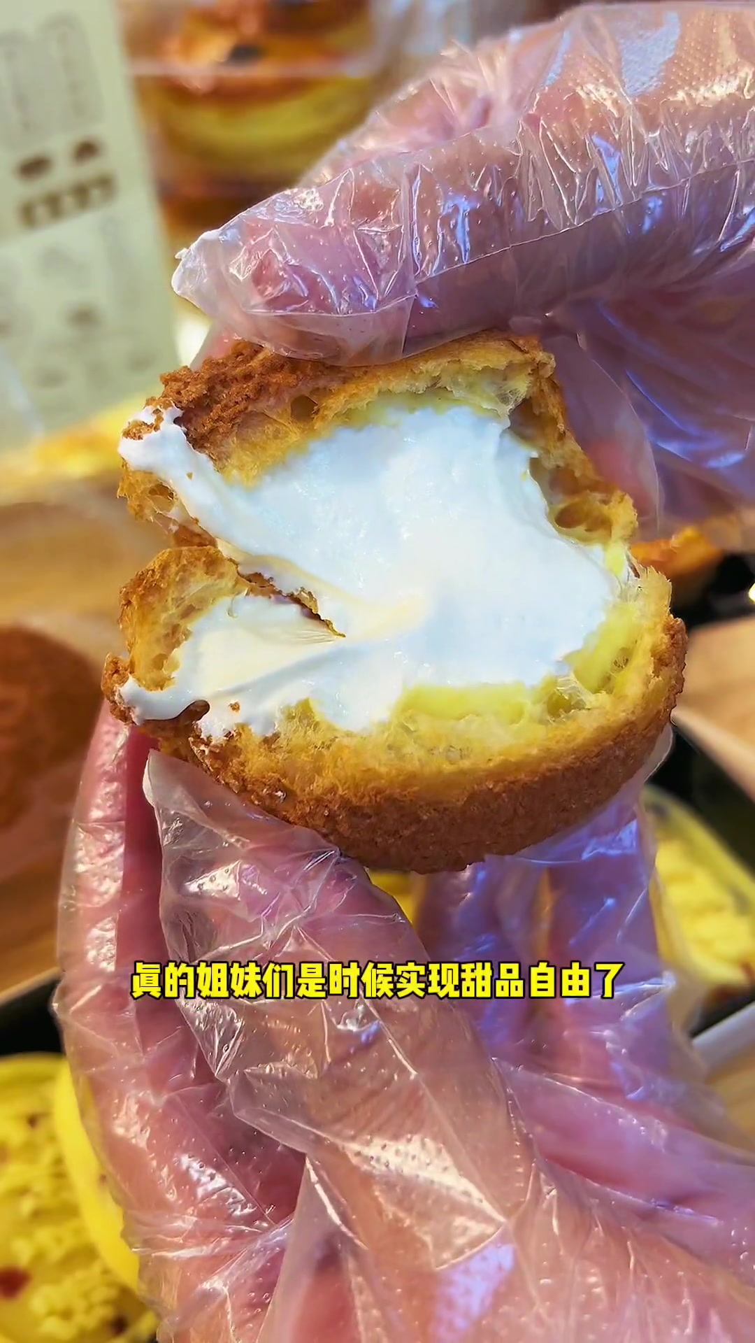 你们一开始吃到盘挞是不是也在他们家????还有人记得那时候的队伍吗 杭儿酥 城市合伙人 冬日美食