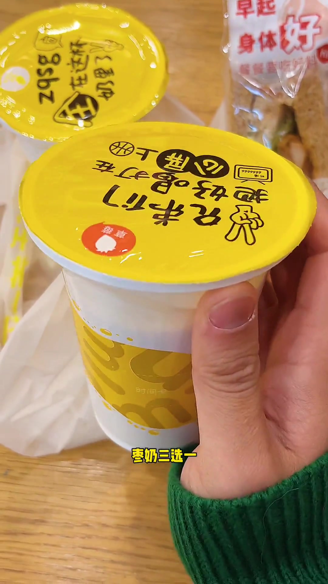 正月不想做饭就吃一鸣了!in食来运转 年味浙江 打卡冬日排队王