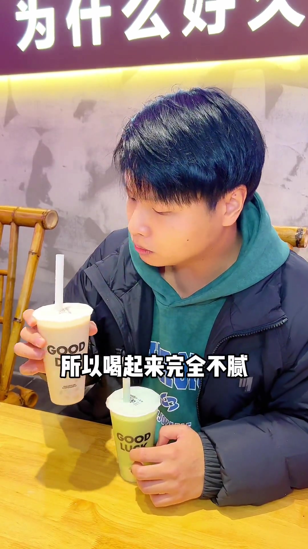 古茗新出的半熟芝士也太好喝了!杭州送2199份免费外卖啦 美团外卖明星菜 一杯奶茶的快乐 