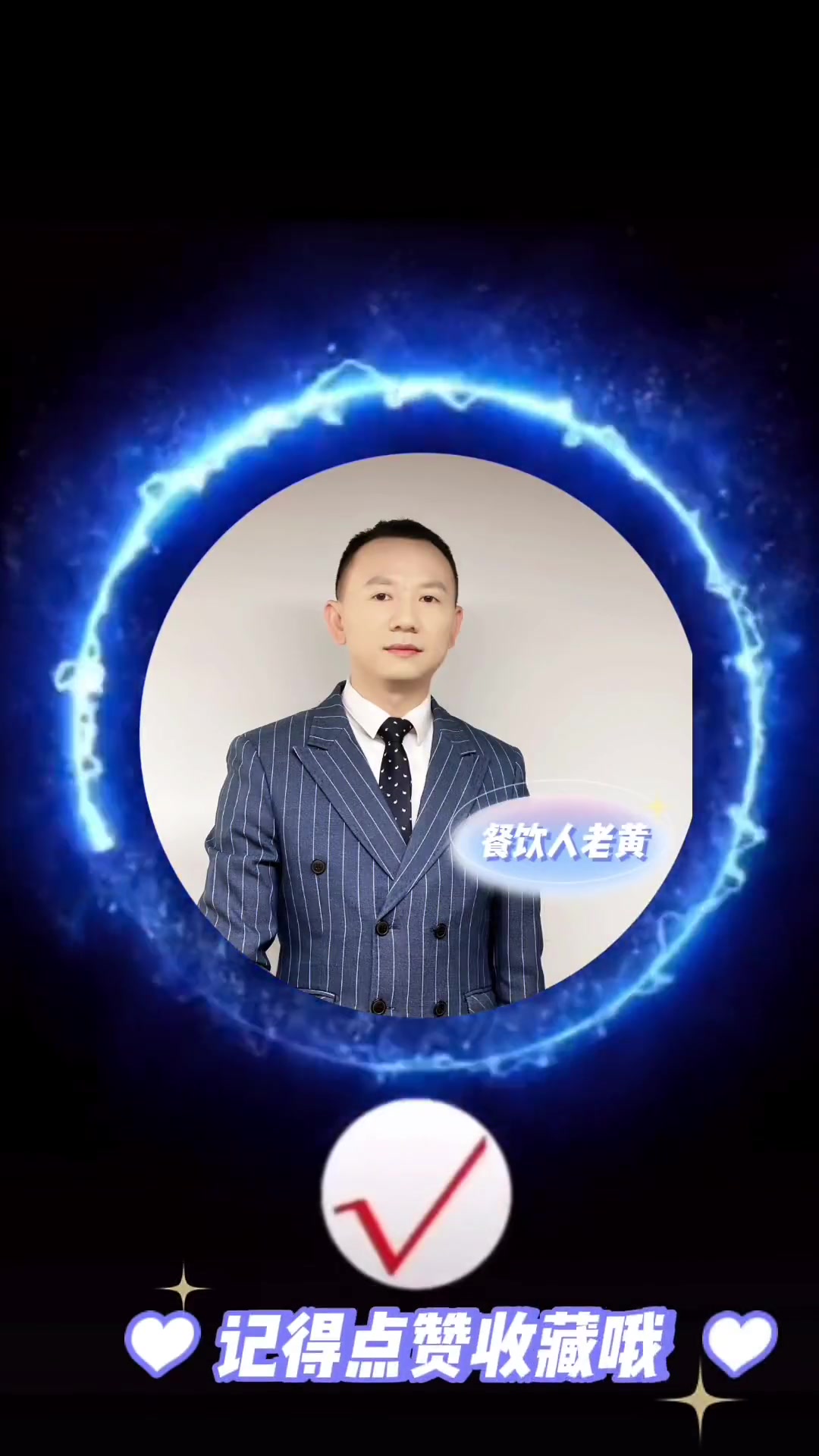 娄底人的乡愁金广源酱板鸭也是我的最爱78一只也有点消受不起 湖南酱板鸭 娄底 餐饮人老黄 