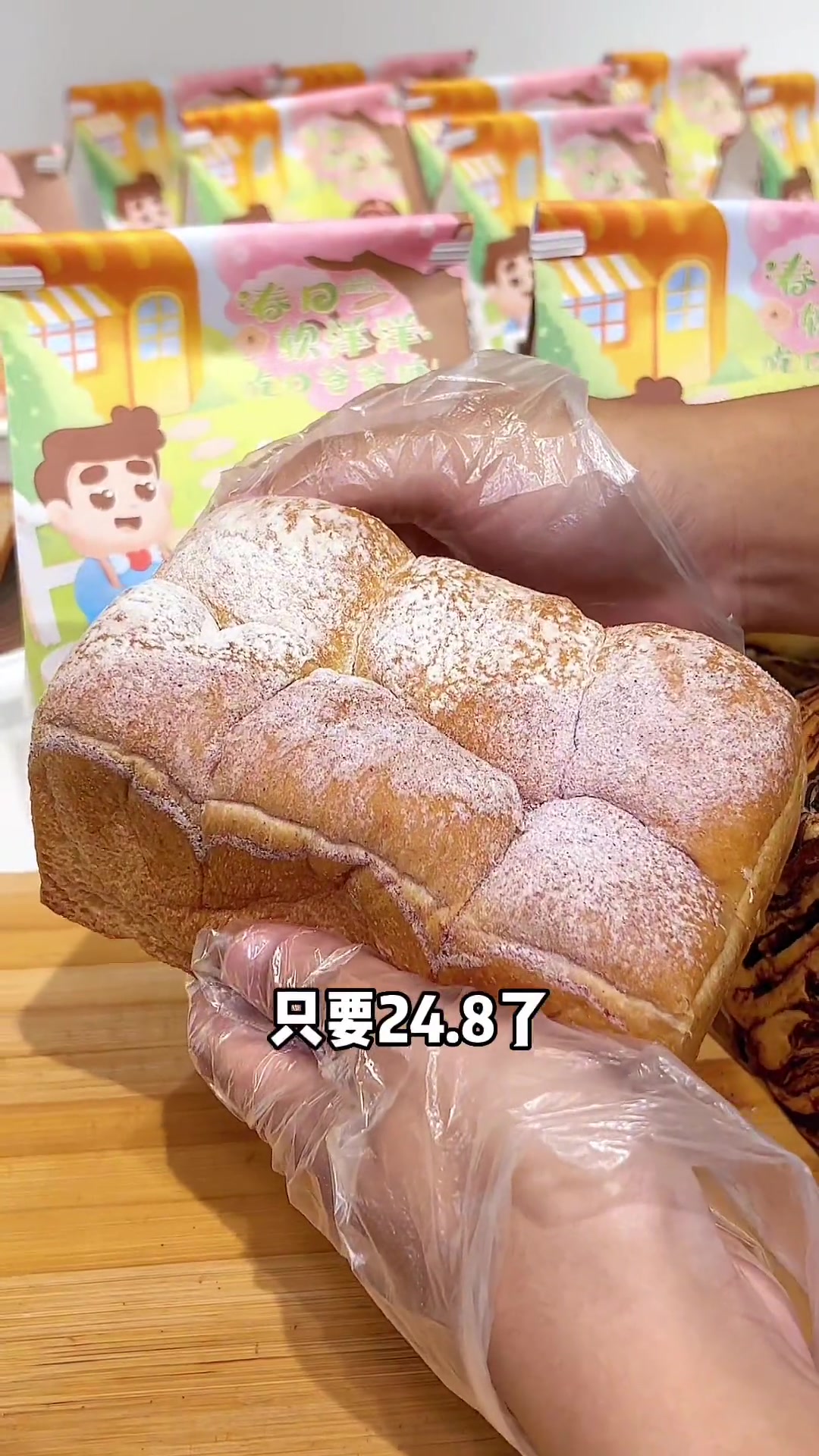 爸爸糖也上团购啦!24.8就能吃到这么大一个芋泥芝芝蛋黄吐司了!燥动暑期 行家心选 杭州美