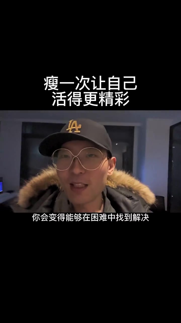 干了这碗鸡汤!瘦起来!