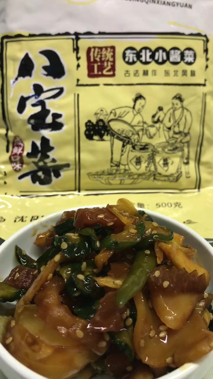 东北特产酱八宝菜,优选当季新鲜食材,口味不咸不淡 酱八宝菜东北小酱菜 妈呀太香了 好吃到停