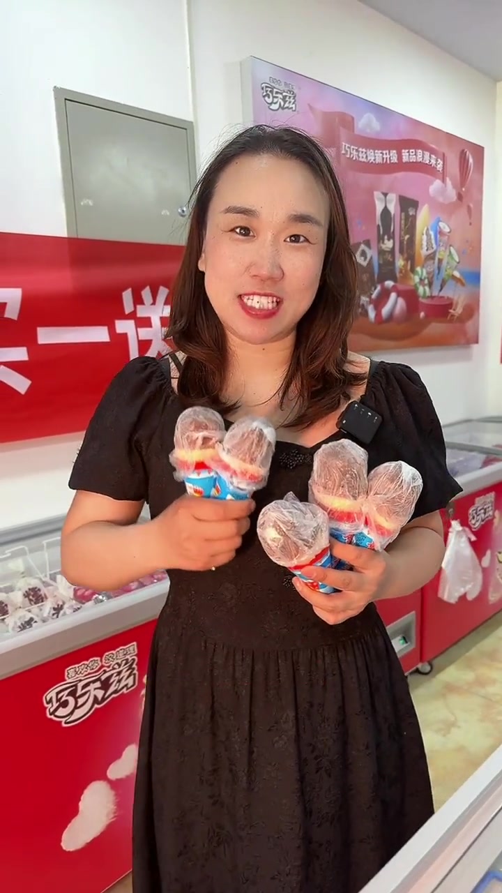 伊站GO爽～伊利冰淇淋的大集合～这个夏天再也不怕热了～夏天是冰淇淋的季节 快来吃雪糕 超便