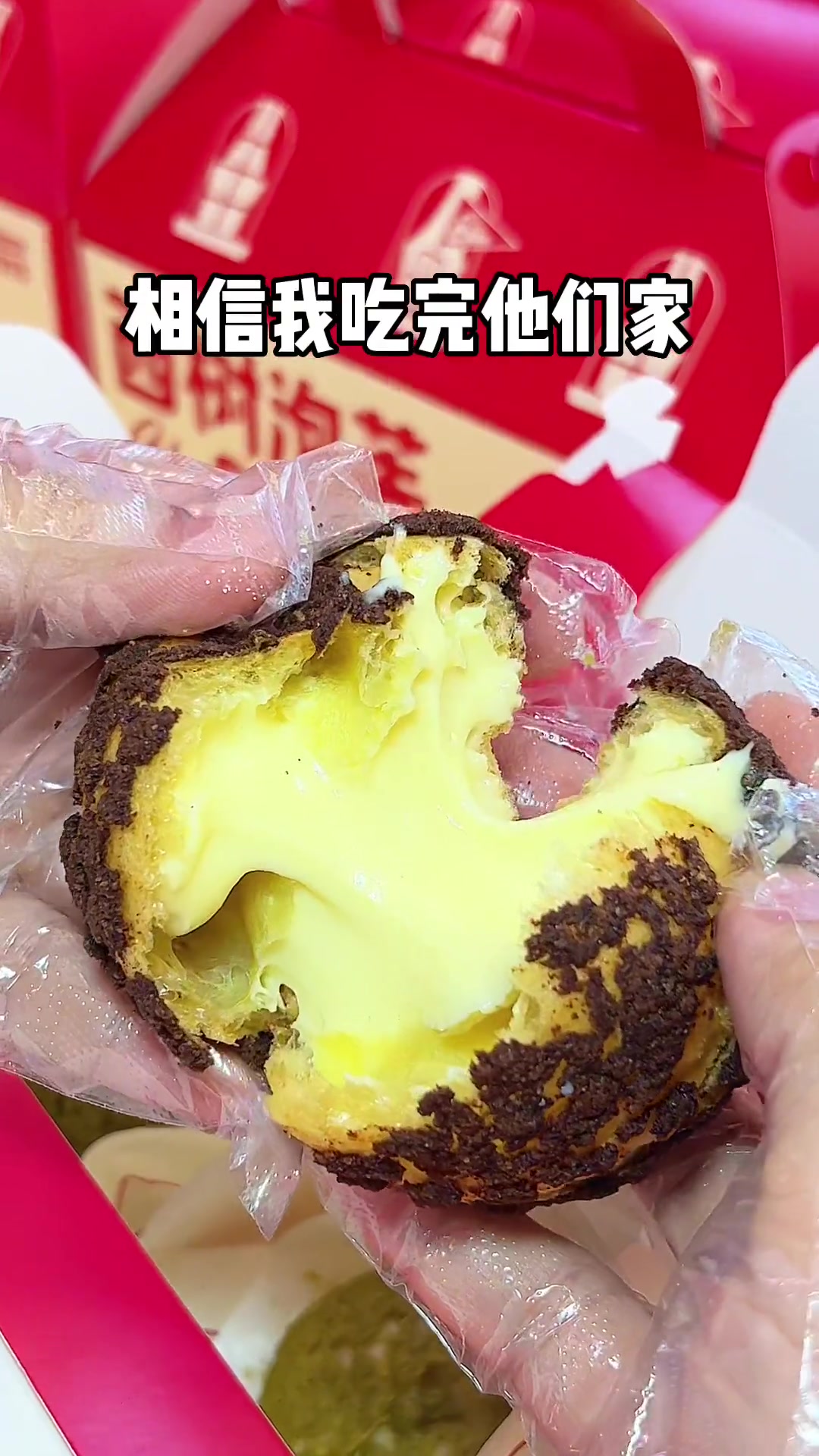 11.5就能吃到西树泡芙!还是曲奇泡芙!100个国庆必去打卡地 国庆趣享七天 全国门店通用