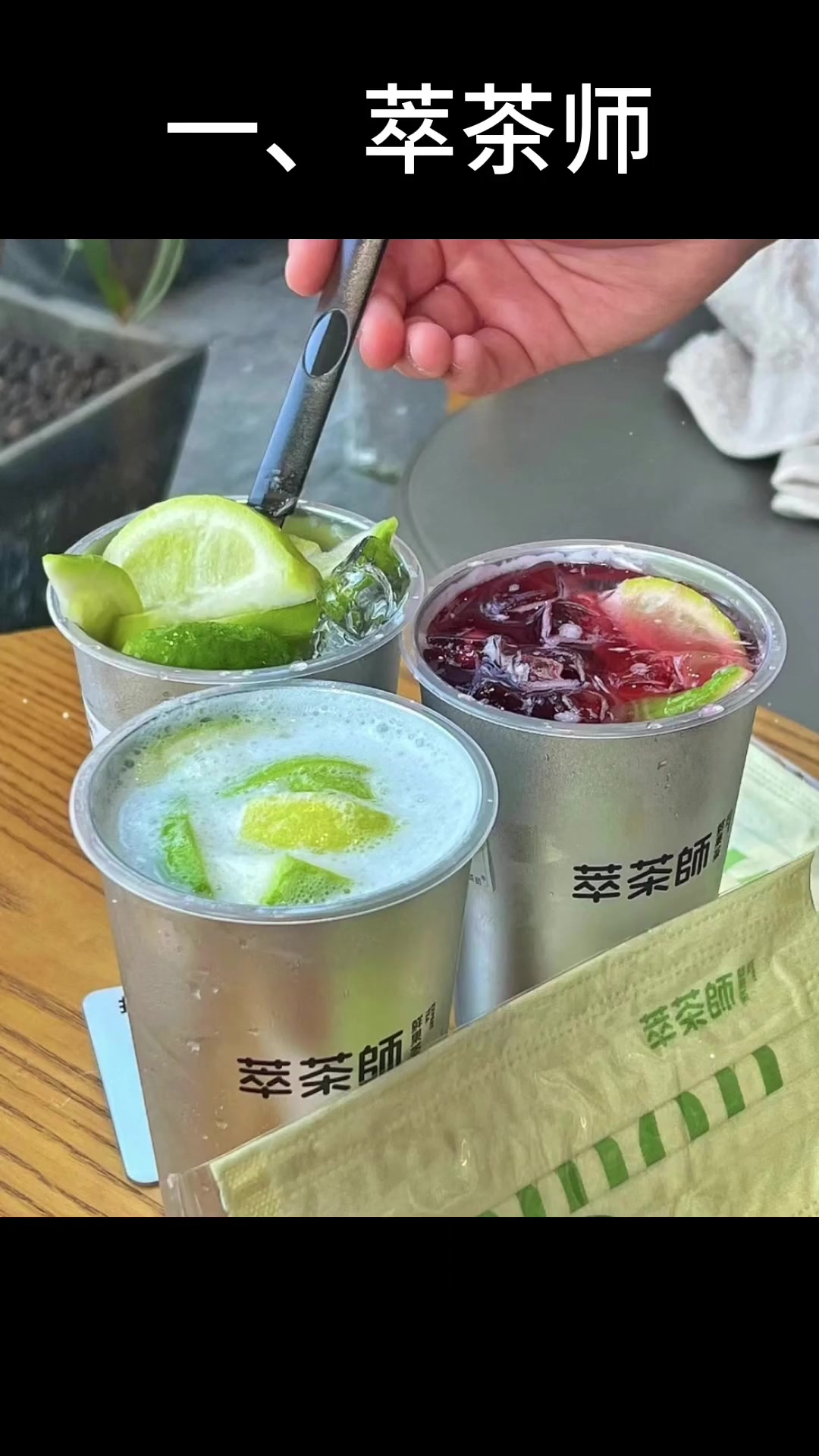 广西十大本土奶茶 你都喝过哪些?网红饮品打卡 仙女都在喝什么 一杯奶茶的快乐 夏天的味道 