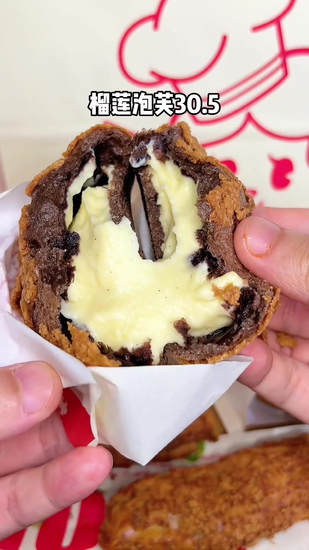 姐妹们!9.9就能吃到西树泡芙了!西树泡芙 治愈系美食 网红甜品 泡芙