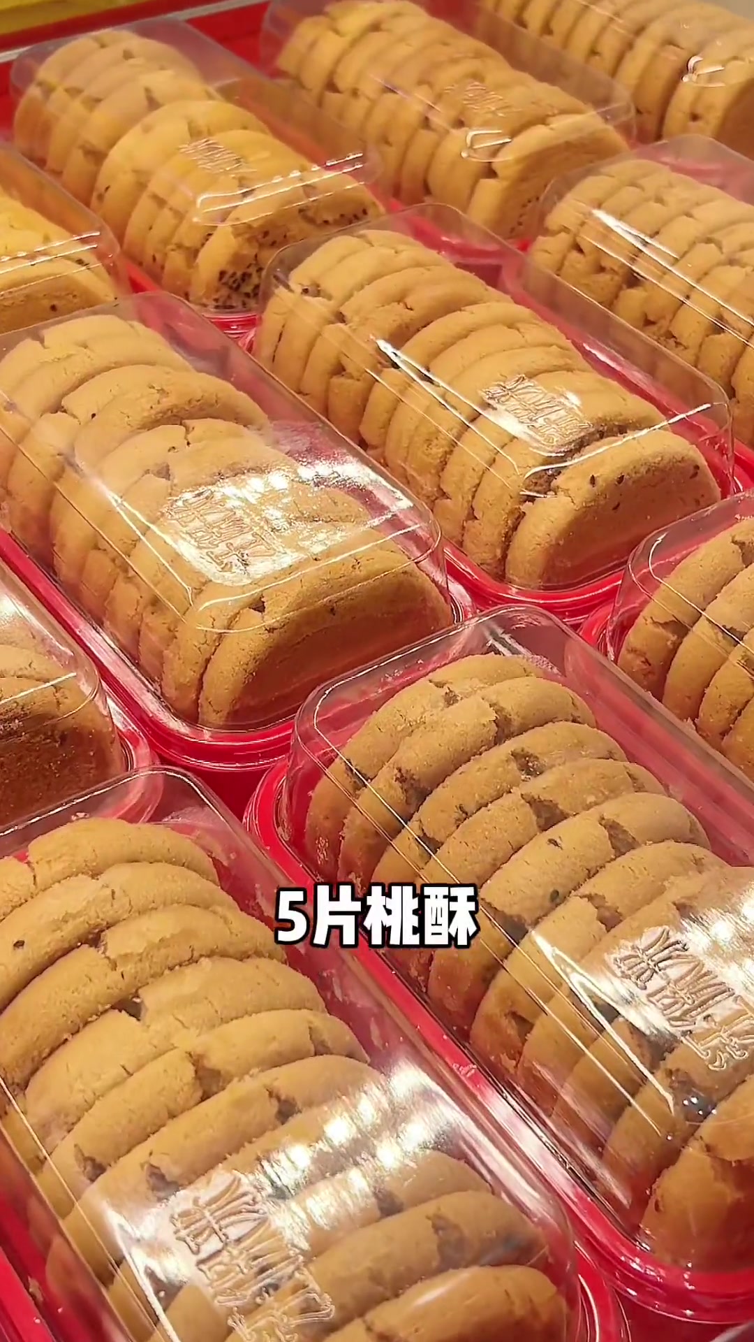 汪保来这波团购19.8四样糕点!我又可以了!吃喝玩乐在浙里 浙里约会指南 美好就在不远处 