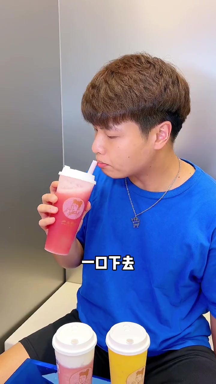 9.9大杯西瓜冻冻!还有芝士桃桃奶盖也好喝!夏日饮品 吃喝玩乐在浙里 美好就在不远处 浙江