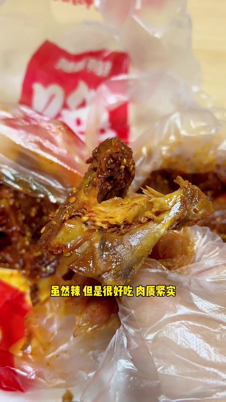 你们能一次吃多少????虽然辣,但是真的停不下来 冬日美食图鉴 美食探店 杭州吃喝玩乐 杭州探店