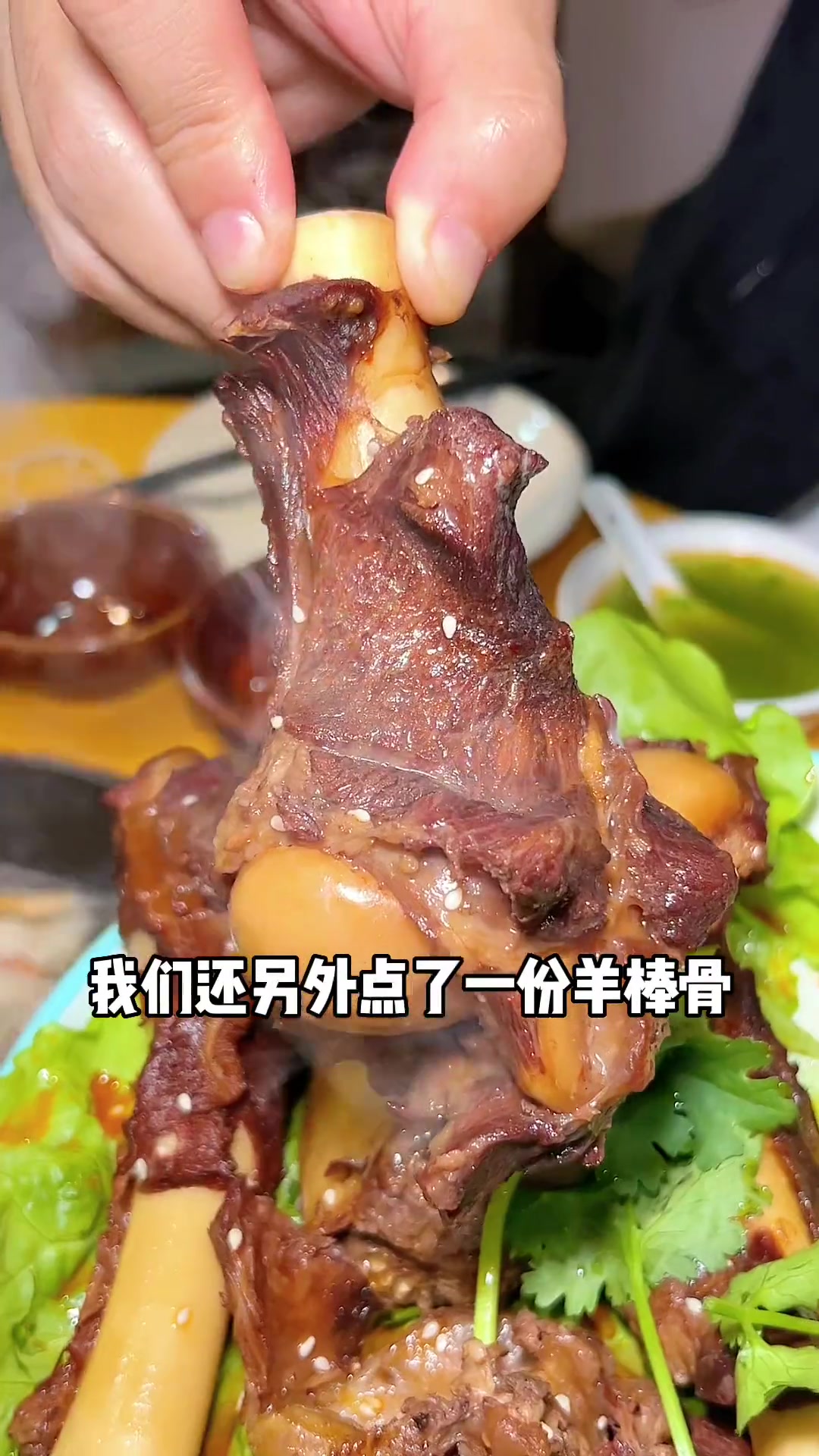 今晚就吃这一锅烫皮羊肉火锅吧 杭州美食 冬季暖胃美食 杭州探店 火锅 心动观赛季