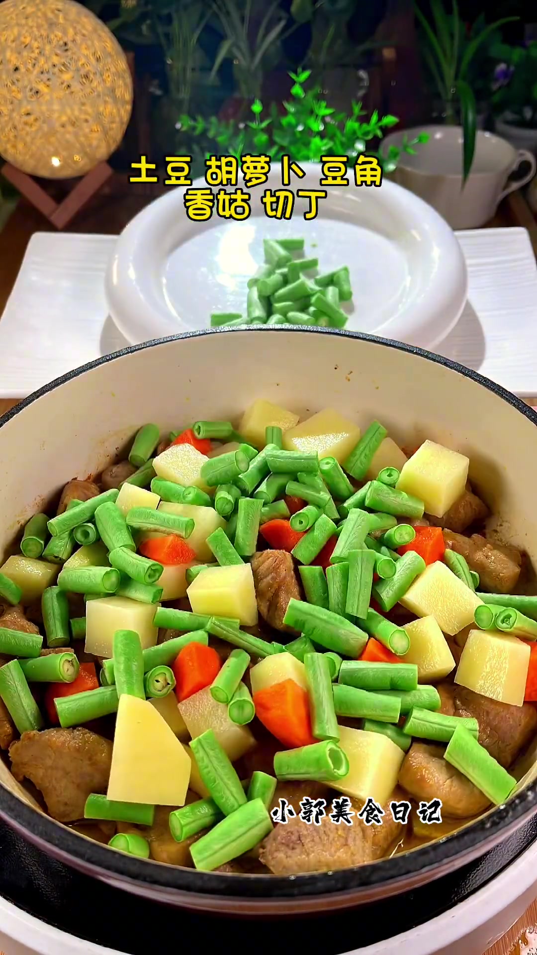 巨巨巨好吃的豆角土豆焖米饭,做法简单,有肉有菜一锅搞定 懒人焖饭 妈呀太香了 大人小孩都爱