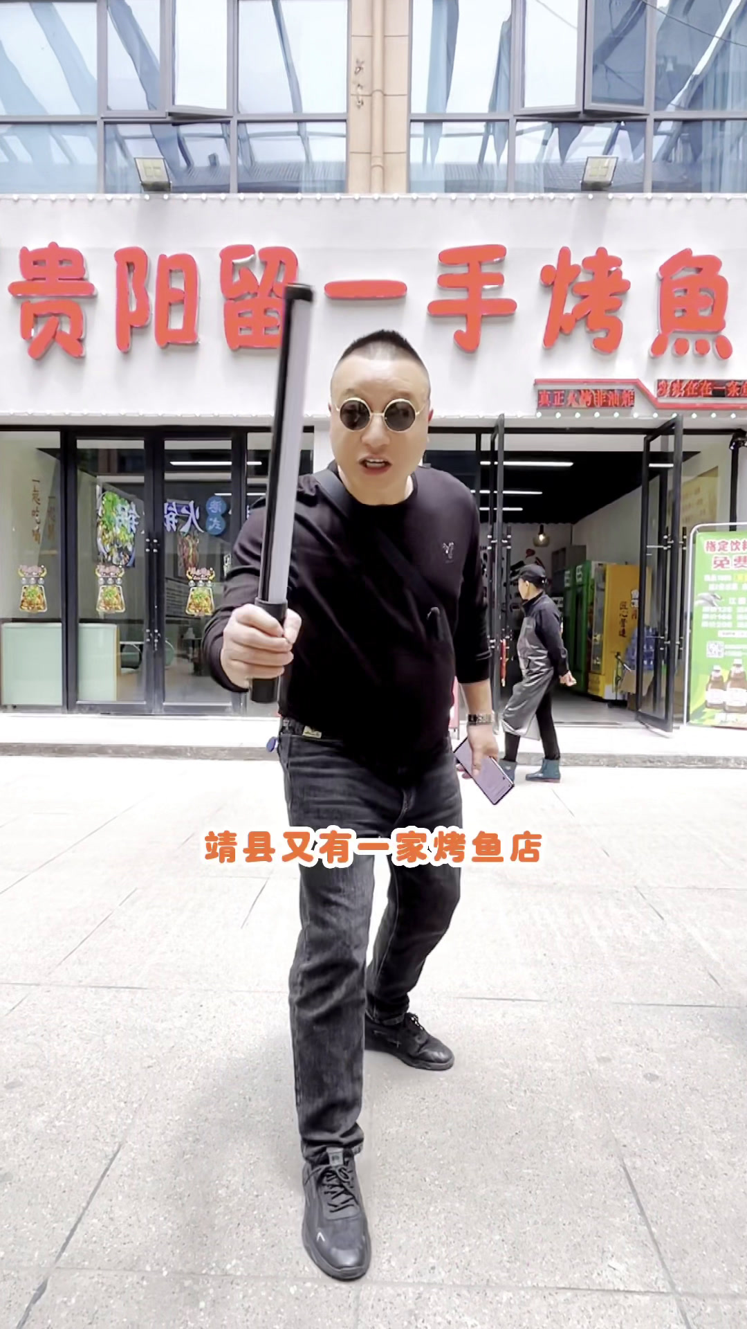 贵阳留一手烤鱼店强势入驻大美靖州,赶快过来尝尝鲜