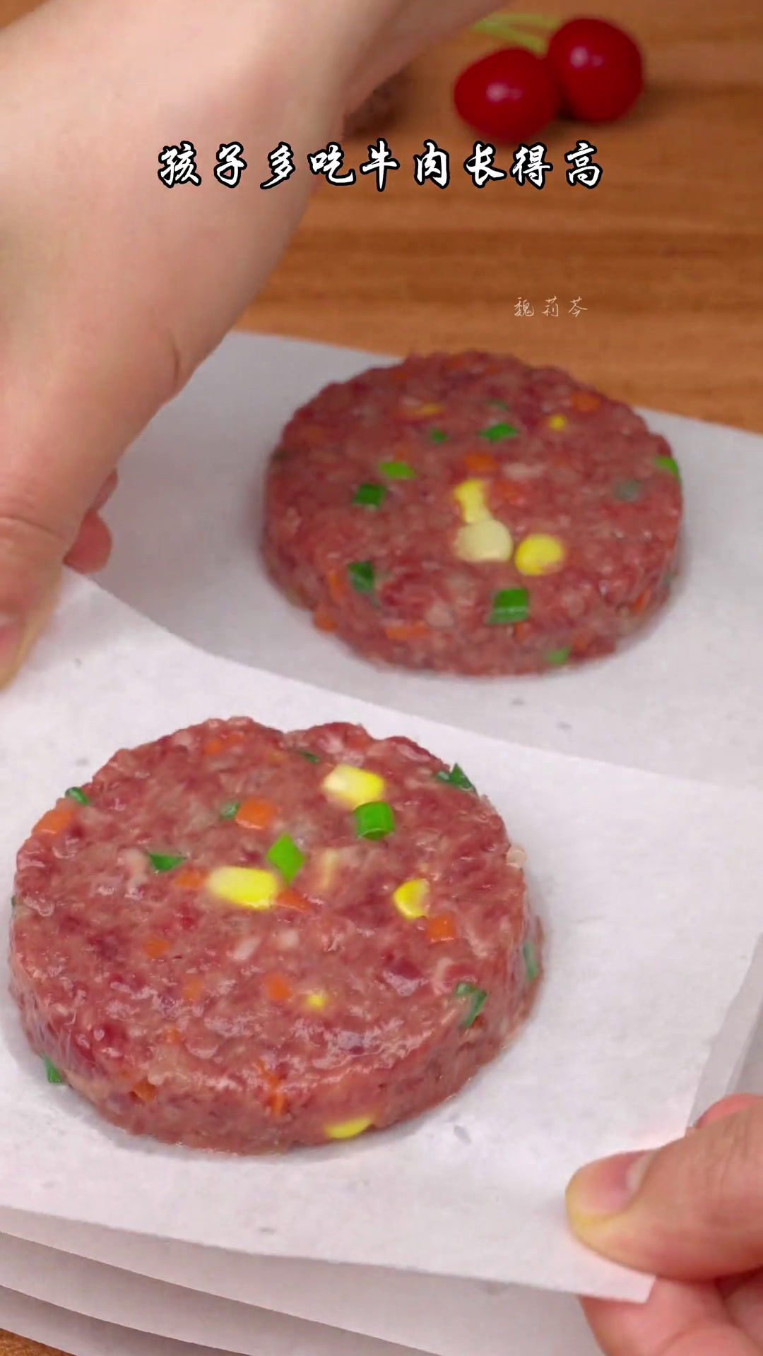牛肉饼的做法!不要太好吃!