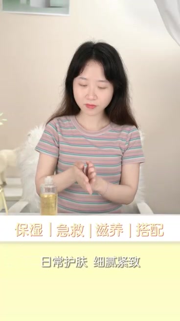 里海家镇店鱼子水,打造年轻奶油肌