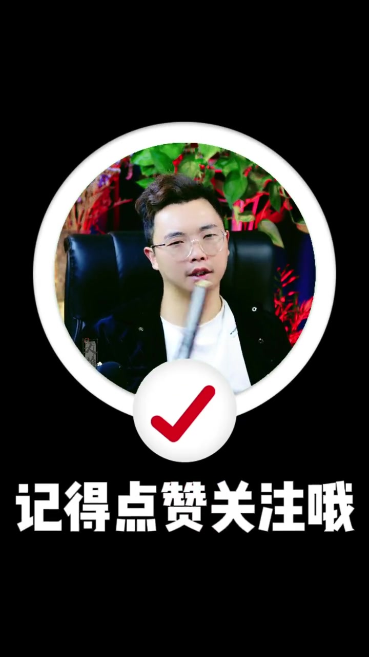 第10集|视频封面制作教程 大雄直播服务 剪映教学 视频封面制作 大雄虚拟直播间搭建 大雄