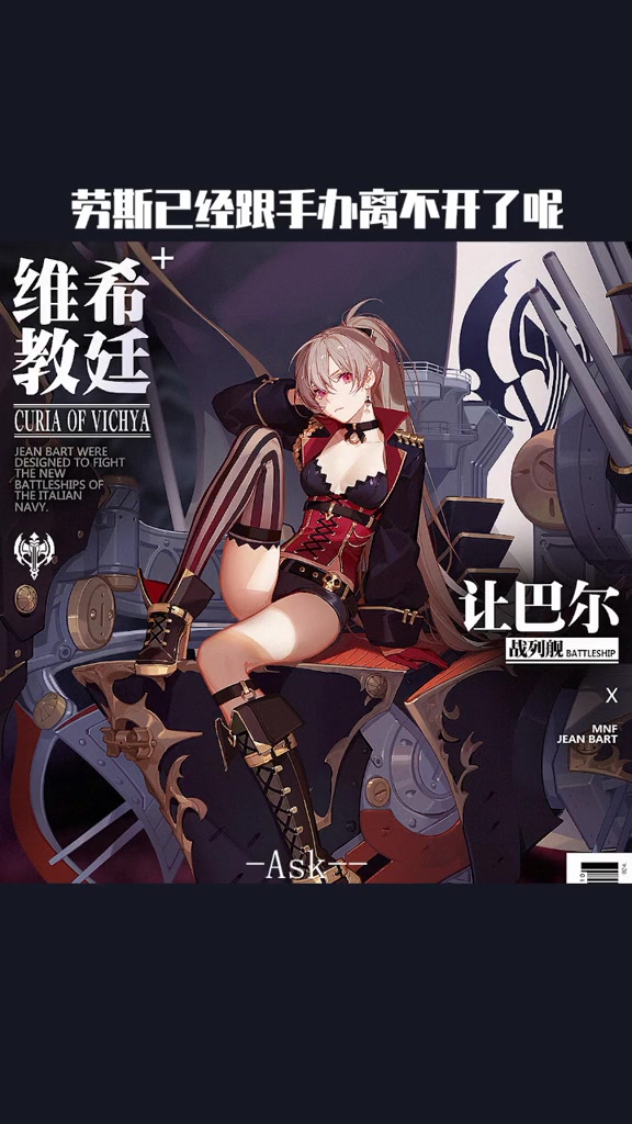 Ask 插画 板绘 阴阳师 洛天依