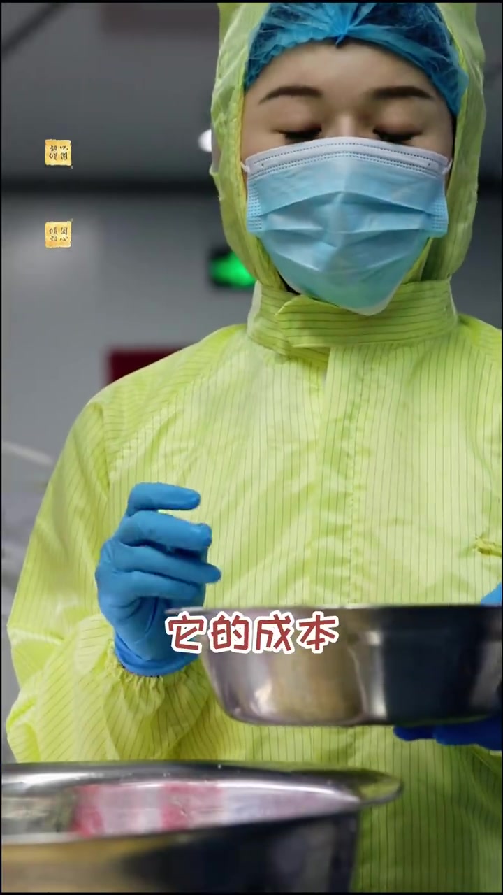 我们家的即食花胶采用越南鱼种:虎头鲨(低眼无齿芒)鱼鳔制成。鱼胶正规进口,入境证明和检测信