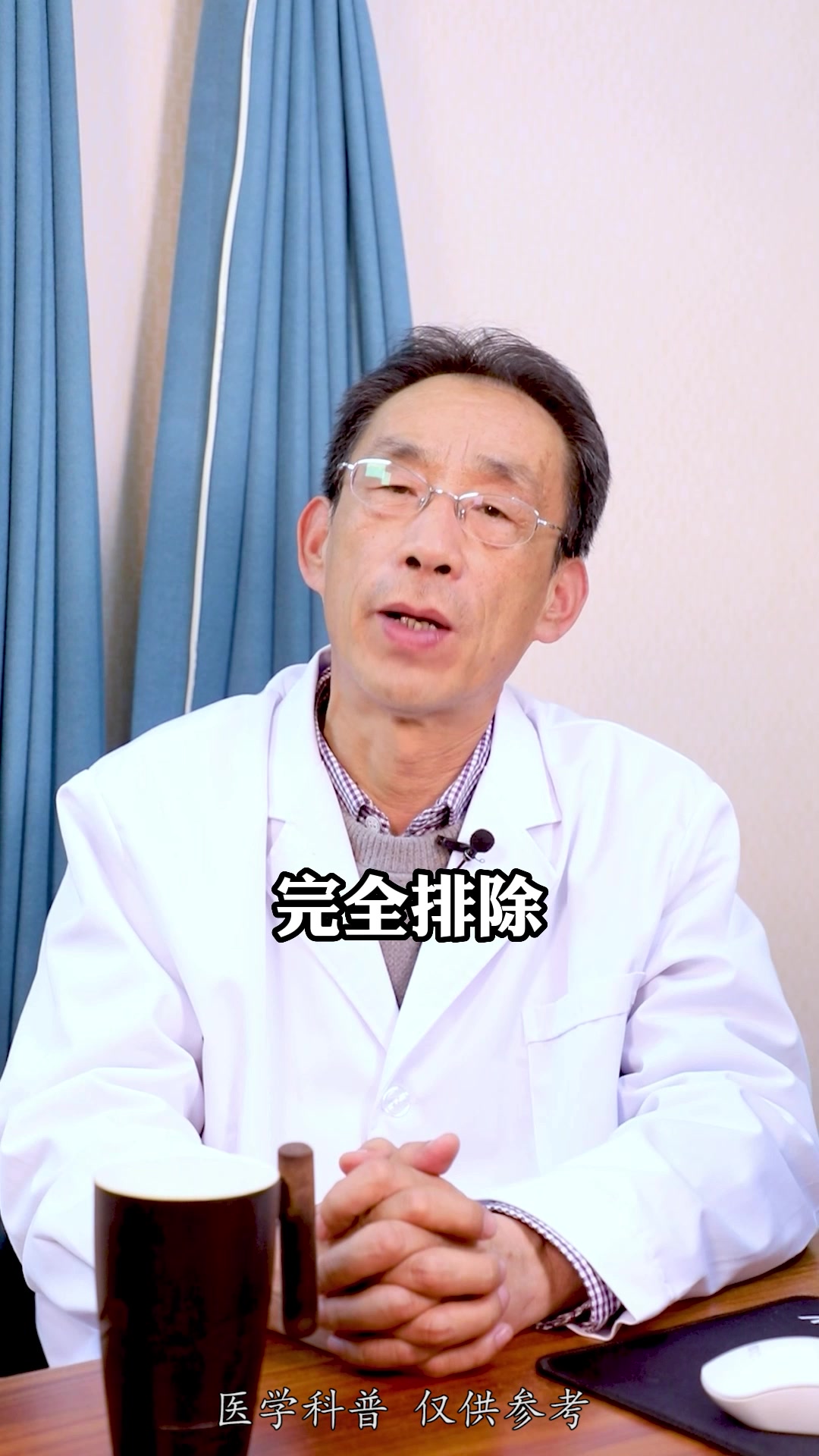帮网友解读报告:ct报告上的炎性肉芽肿是怎么回事?