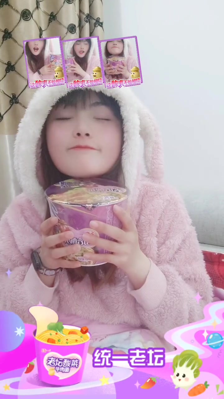 挑战统一老坛酸爽表情 方便面,我就喜欢老坛酸菜,方便,好吃 方便面 内江丝丝妹儿 探店 热