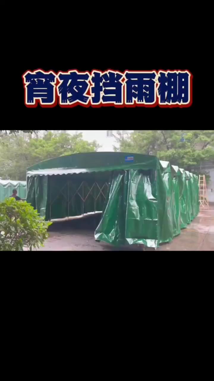 肇庆德庆-夜宵档雨篷-遮阳蓬-索腾型号全