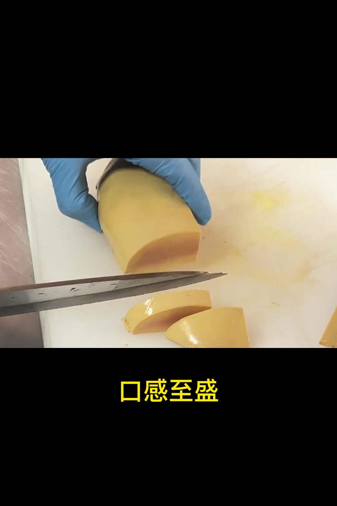五一假期啦,跟大家分享一道在家就能做的鹅肝刺身!