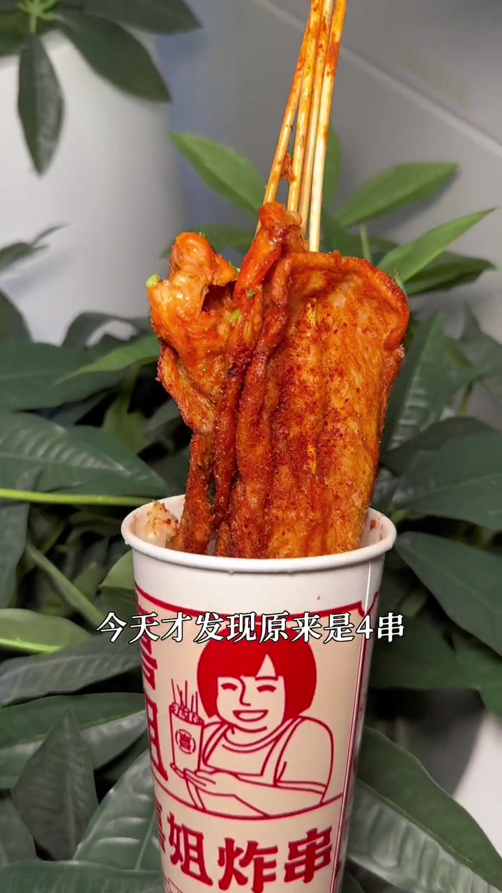 炸串还是喜姐的香,大里脊是记忆里校门口的味道!喜姐炸串 美食探店流量来了 大吉大利大里脊 